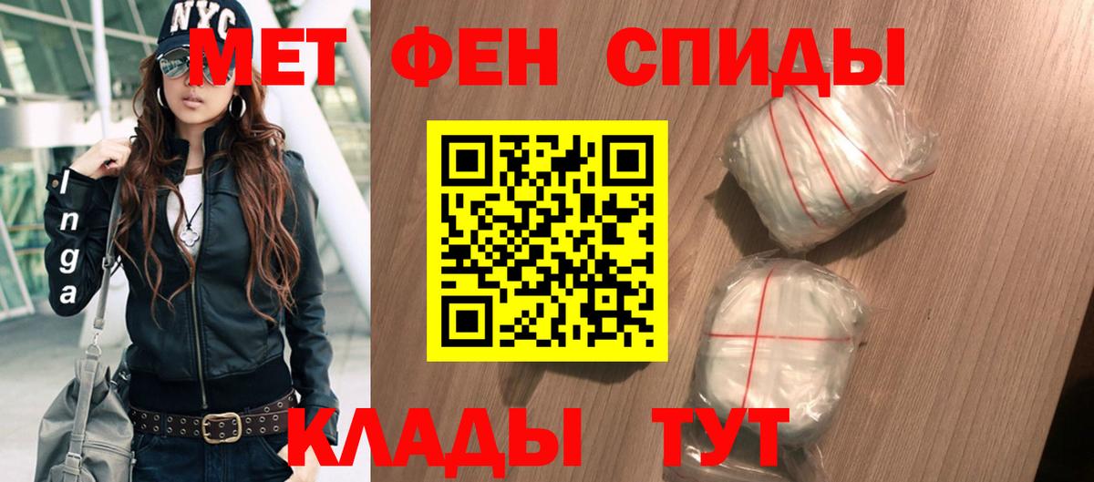АМФЕТАМИН VHQ Горно-Алтайск