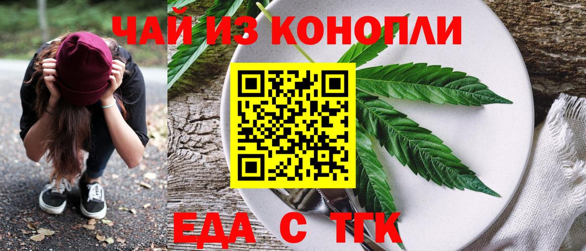 Canna-Cookies марихуана Горно-Алтайск