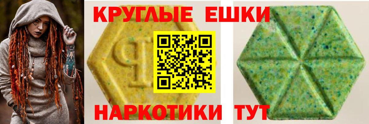 Экстази MDMA  ЭКСТАЗИ TESLA  Горно-Алтайск  Экстази  Вход с VPN 