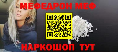 молекула духа Ижевск