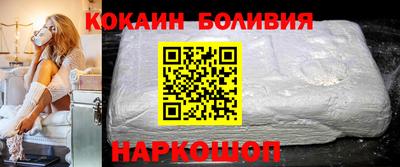 мяу мяу кристалл Гатчина