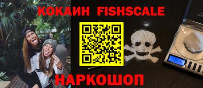 мяу мяу кристалл Гатчина