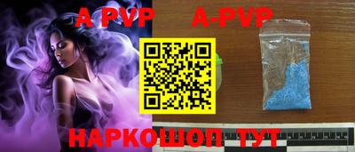 амф Гай