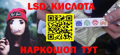 амф Гай