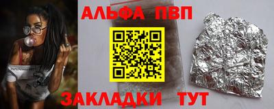 амф Гай
