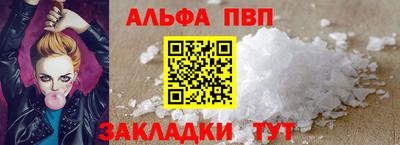 амф Гай