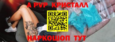первитин Гагарин