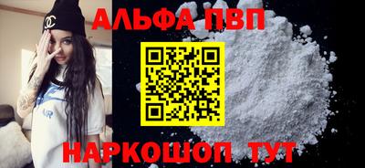 мяу мяу кристалл Гатчина