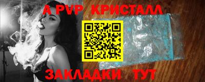 мяу мяу кристалл Гатчина