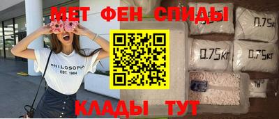первитин Гагарин