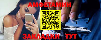 первитин Гагарин