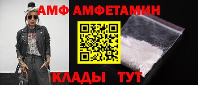 первитин Гагарин