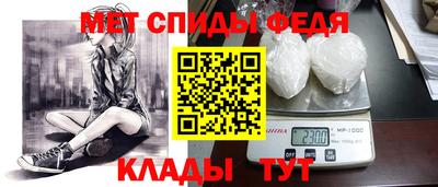 первитин Гагарин