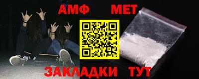 мяу мяу кристалл Гатчина