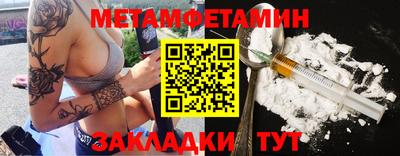 мяу мяу кристалл Гатчина