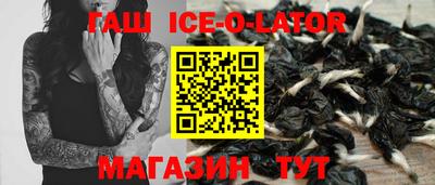 мяу мяу кристалл Гатчина