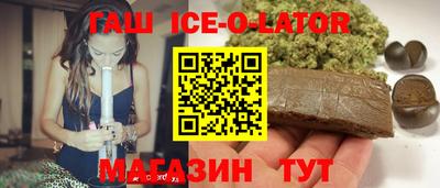 мяу мяу кристалл Гатчина
