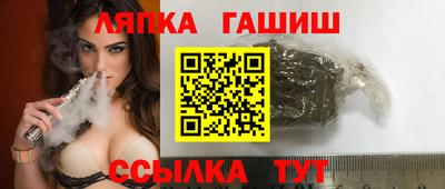 меф Иваново