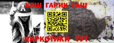 амф Гай