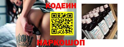 мяу мяу кристалл Гатчина