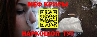 первитин Гагарин