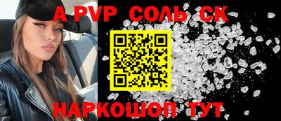 первитин Гагарин