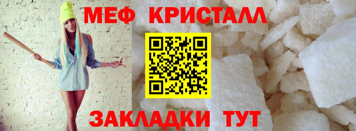 kraken как зайти  МЕФ mephedrone  МЯУ-МЯУ мяу мяу  Мефедрон  Вход с VPN  Горно-Алтайск 