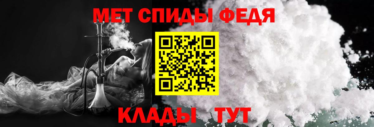 Метамфетамин винт Горно-Алтайск