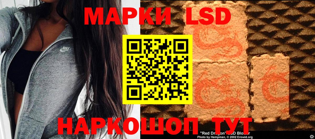Горно-Алтайск  Марки 25I-NBOMe 1500мкг  Марки N-bome  Вход с VPN  Марки 25I-NBOMe 1500мкг 